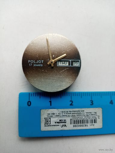 МЕХАНИЗМ ЧАСОВ ПОЛЕТ