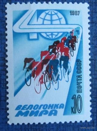 Марки СССР 1987 год. 5827. 40-я велогонка Мира. 5827. Полная серия из 1 марки.