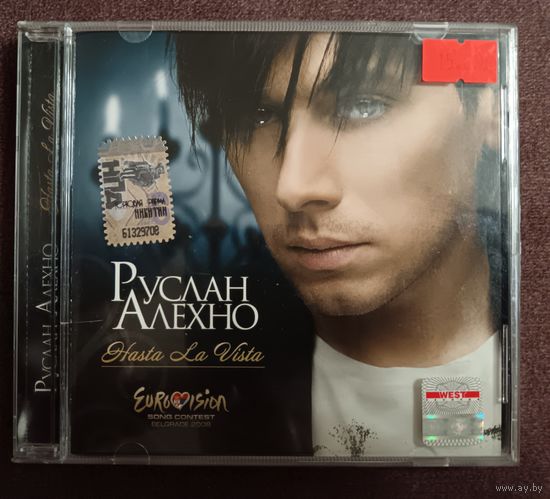 Руслан Алехно - Hasta La Vista, CD