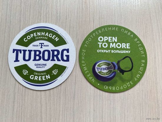 Подставка под пиво Tuborg No 19 /Беларусь/