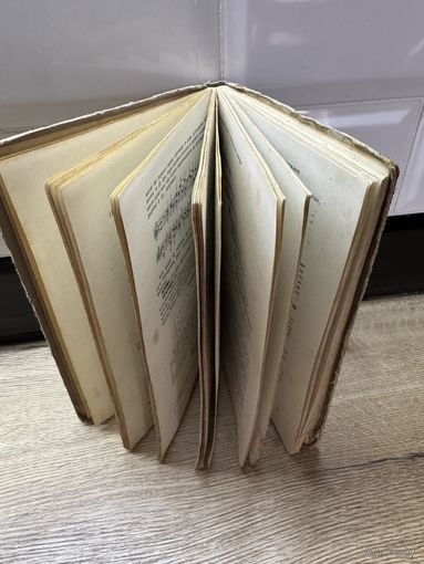 Элементарная теория музыки.1952г.