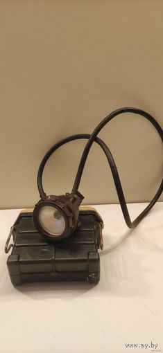 Фонарь шахтерский.