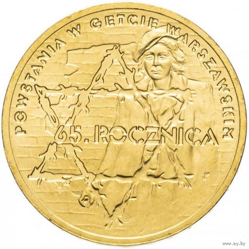 Польша 2 злотых, 2008 65 лет восстанию в Варшавском гетто UNC