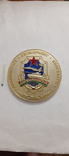 ДЗЯРЖКАМВАЕНПРАМ. т.м