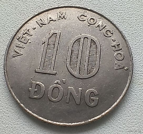Южный Вьетнам 10 донгов, 1968  3-10-30