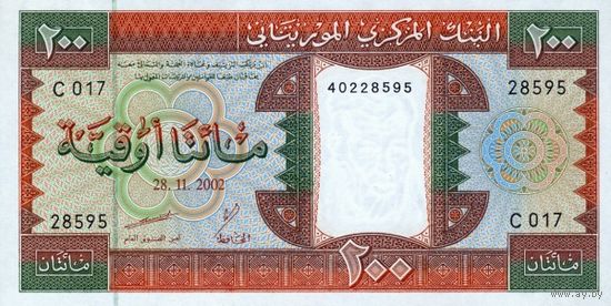 Мавритания 200 угий образца 2002 года UNC p5j