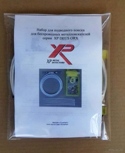 Набор для подводного поиска металлоискателя XP DEUS ORX