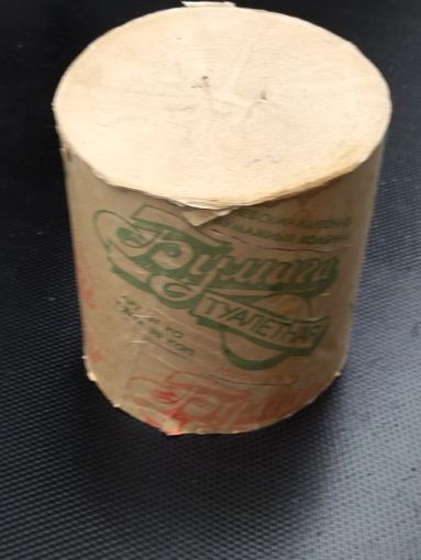 Туалетная бумага