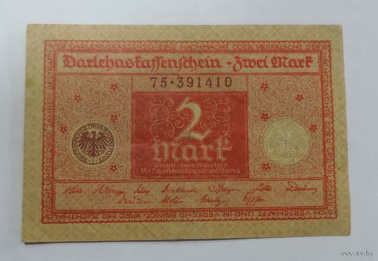 2 марки 1920 г. Германия