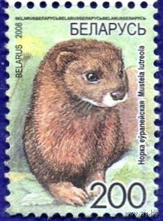 Марка РБ #725 2008 г., негаш. Норка европейская.