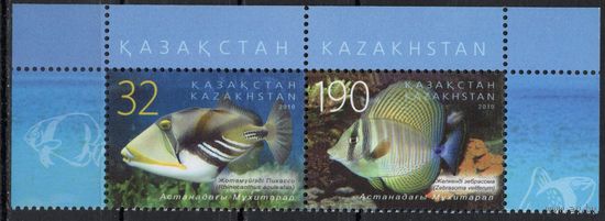 Казахстан 2010. Фауна. Рыбы. Сцепка 2 марки (456)