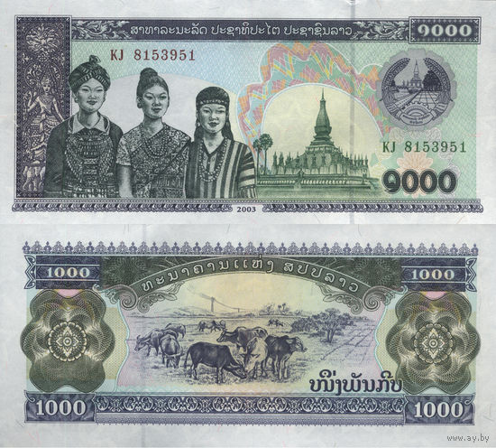 Лаос 1000 Кип 2003 UNС П2-141