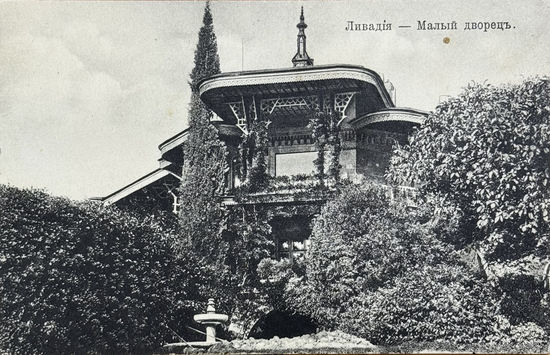Открытка Открытое письмо Крым Ливадия Малый дворец издание Димитрия Николича