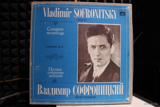 Софроницкий, Vladimir Sofronitsky - Complete Recordings Комплект 12 (1980, 6xVinyl)