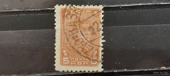 РАСПРОДАЖА. СССР 1929г. Гаш.