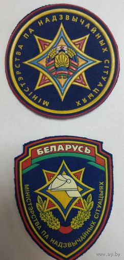 Шеврон МЧС РБ (2 шт)
