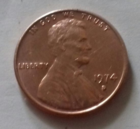 1 цент, США 1974 D