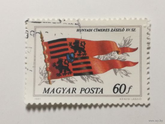 Венгрия 1981. Исторические флаги