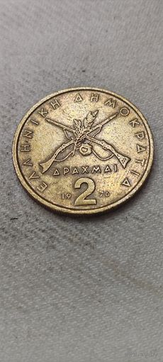 Греция 2 драхм 1976