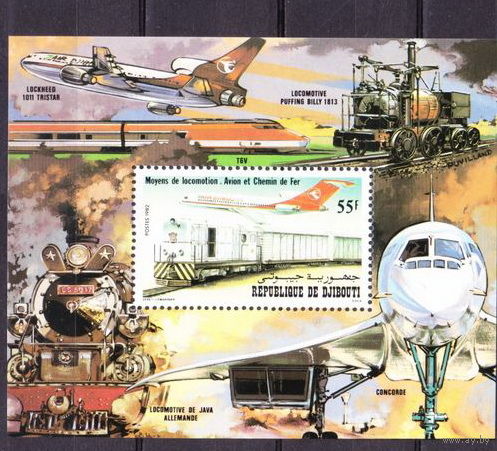 1982 Джибути поезда транспорт  MNH