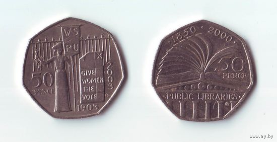 50 пенсов 2000. Елизавета 2.
