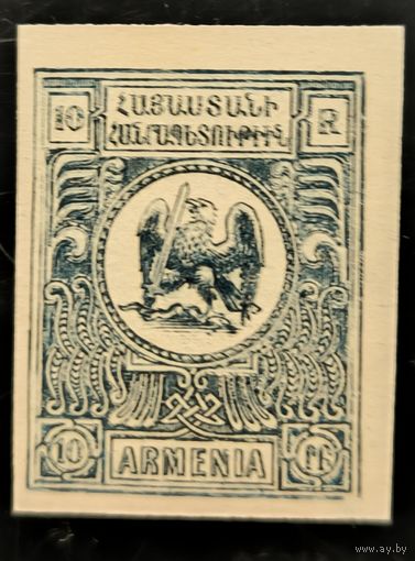 Армения. Стандартный выпуск. Национальная символика