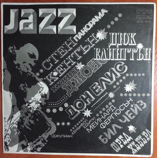 LP Various – Jazz Panorama III (1976)