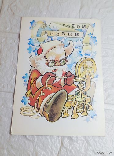 Открытка. С рубля без МЦ. Все с рубля без МЦ.