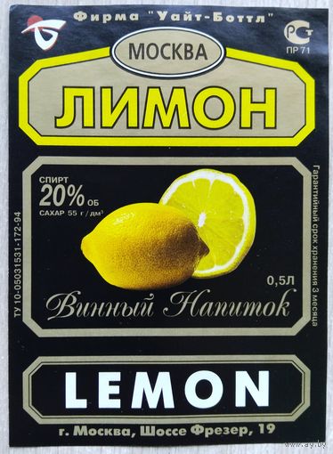 Этикетка. Водка. Россия- 1996 - 2006 .0959