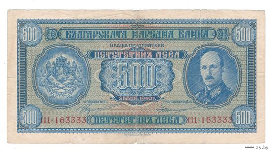 Болгария 500 лев 1940 года. Редкая!