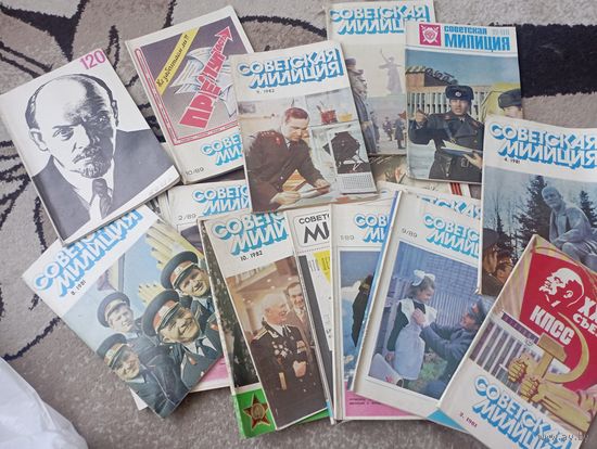 Журналы Советская Милиция ,19 штук