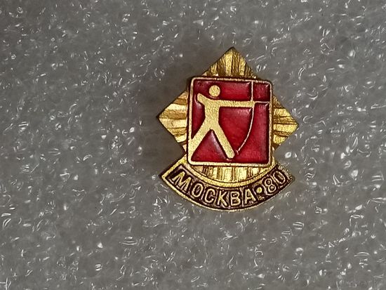 Значок. Олимпийские виды спорта. Стрельба из лука.