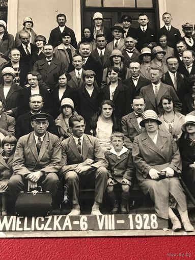 Фото.1928г.