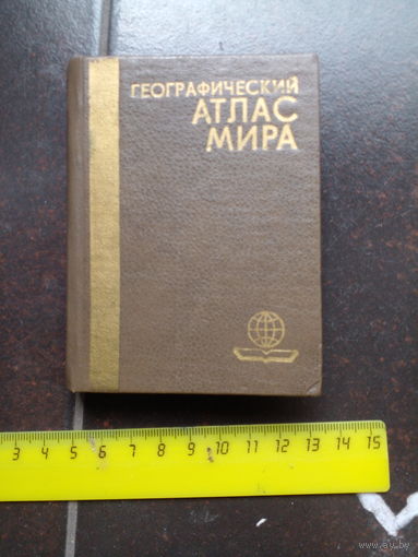 Забирать в центре, можно передать через турникет метро. Белпочта, Европочта, наложенный платеж.