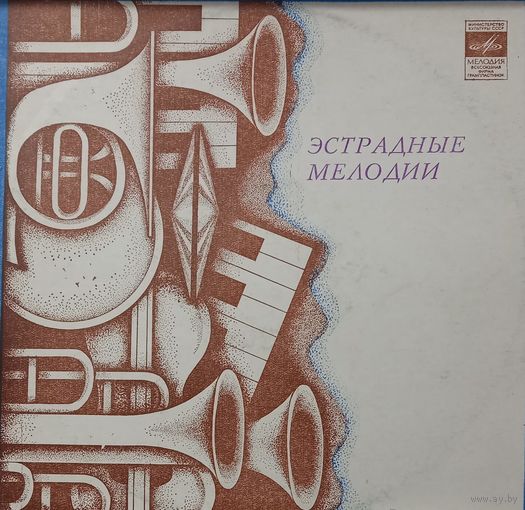 Серебряный экспресс