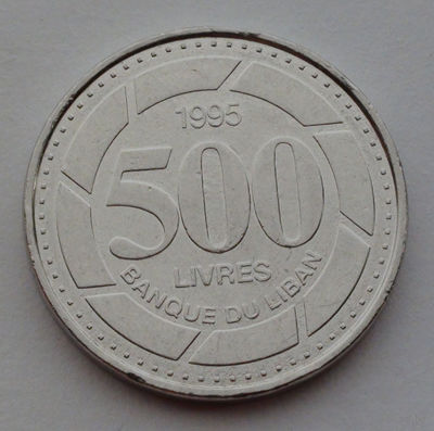 Ливан, 500 ливров, 1995