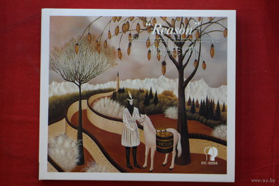 Various - Reason. RW-01 (1993, CD)