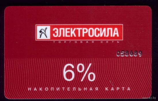 Дисконтная карта Электросила 6 процентов