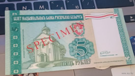 Банкнота Беларусь , реплика.