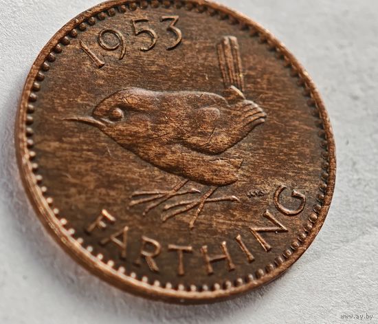 1953 год Англия фартинг