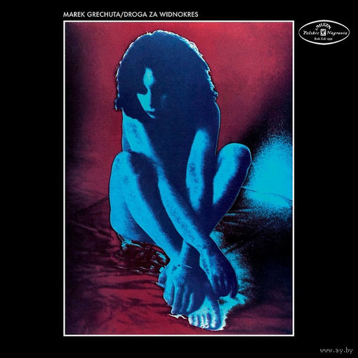 Marek Grechuta - Droga Za Widnokres - LP - 1972