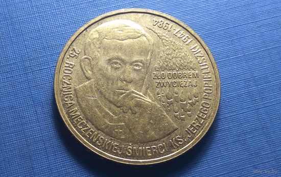 2 злотых 2009. Польша. 25 лет со дня смерти блаженного Ежи Попелушко.