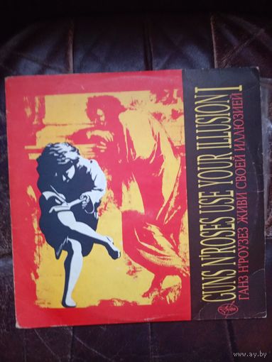 Guns N' Roses – Use Your Illusion I 2LP
