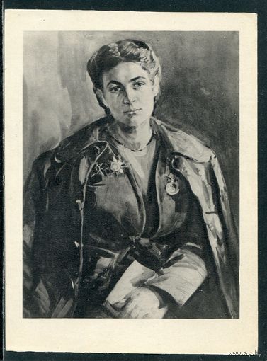 О.О. Шовкуненко. Портрет партизанки Майи Вовчек. Изд.1965