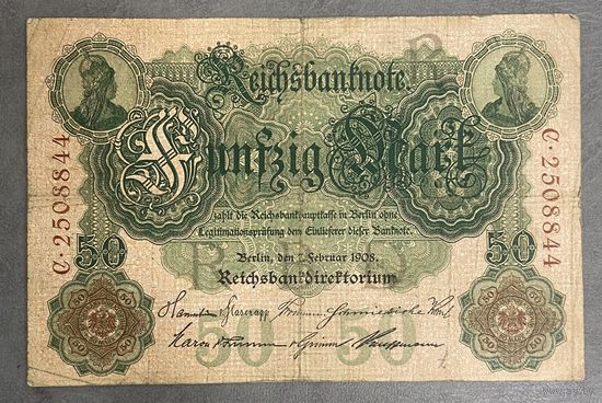 Банкнота 50 марок 1908 год. Германская империя.