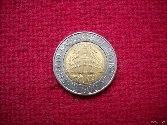 Италия 500 Лир 1996 г. Институт статистики.