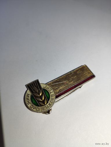 Мингорспецхлебторг.Служебный.