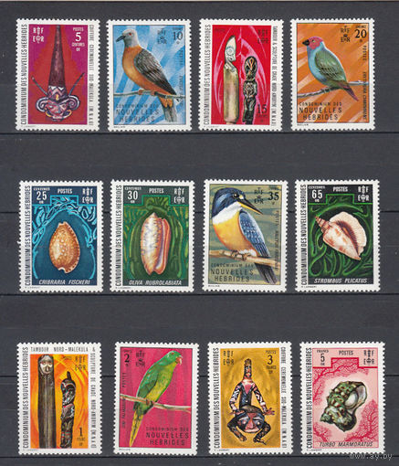 Фауна. Птицы. Ракушки. Новые Гебриды (Вануату). 1972. 12 марок. Michel N 335-346 (65,0 е)