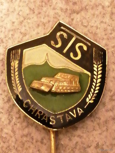 Трактор. ЧССР