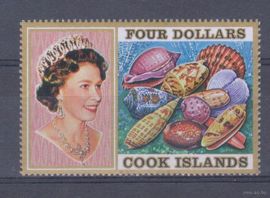 [669] Кука о-ва 1974. Фауна.Раковины. MNH